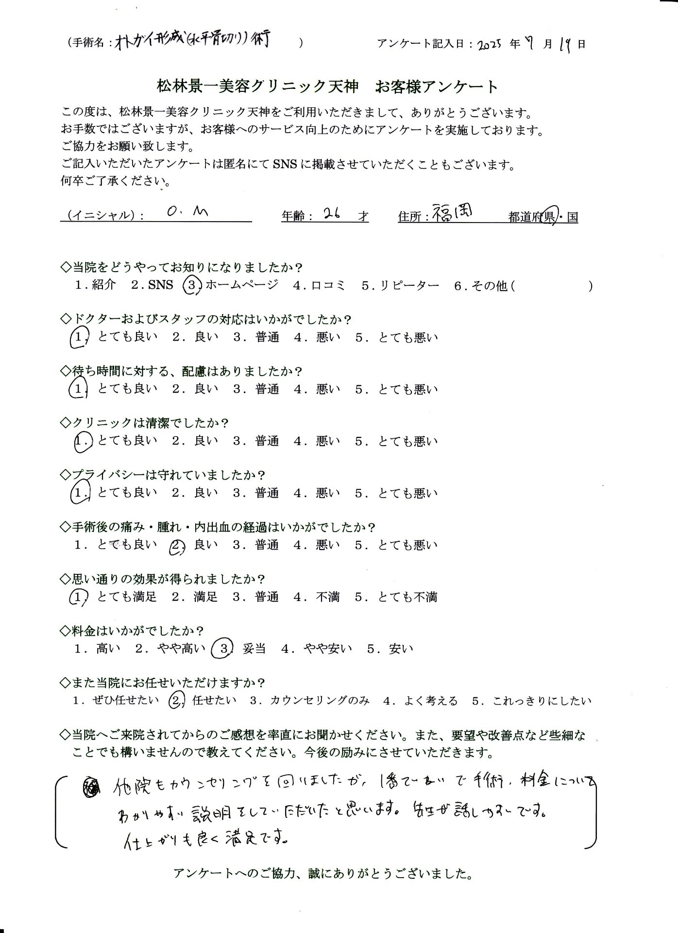 020ccf203e952ac2b2b9194000091178-1774334550.jpg