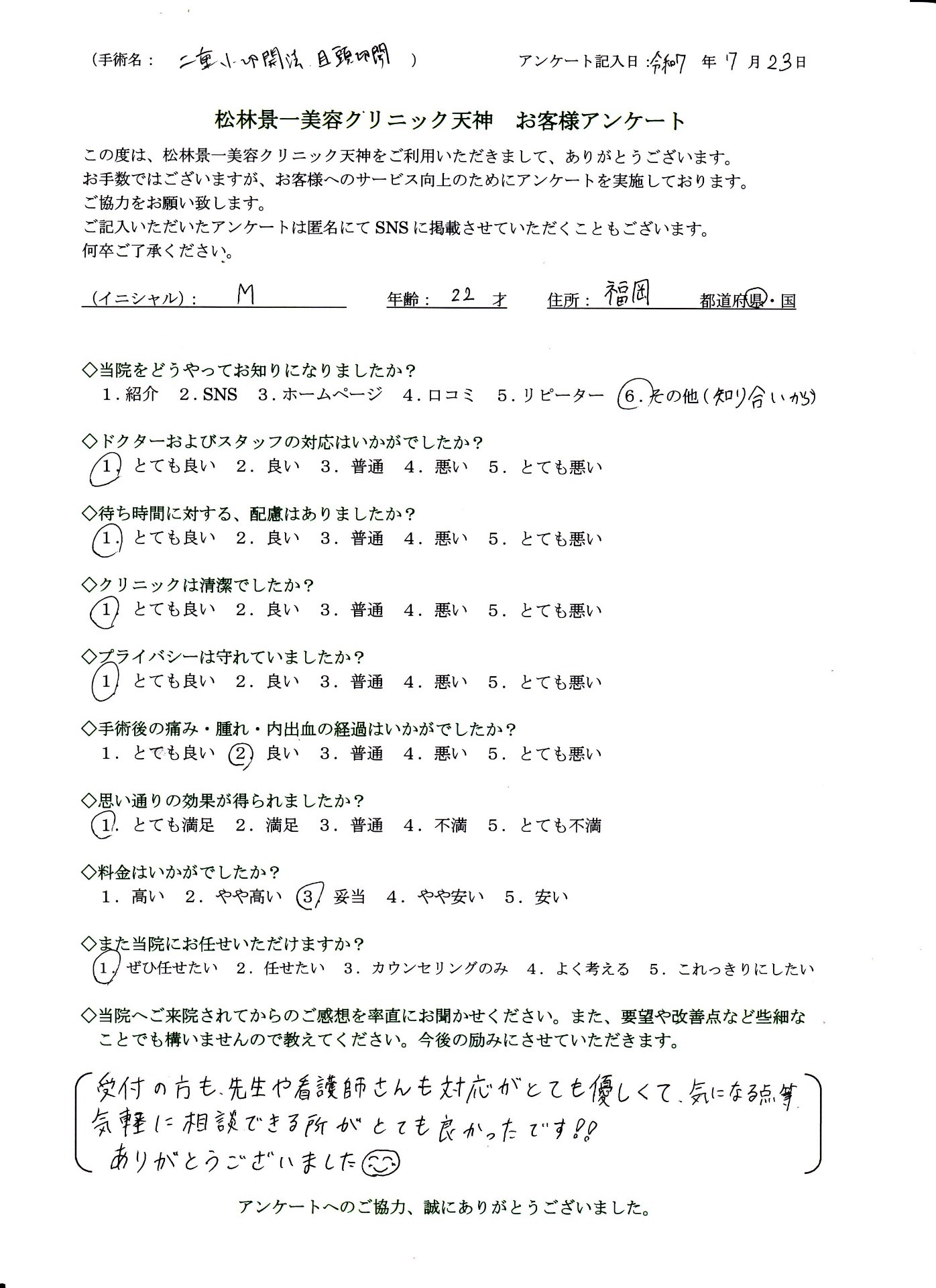 d5c618956cf55ac721267a9fd22493f5-1774334860.jpg