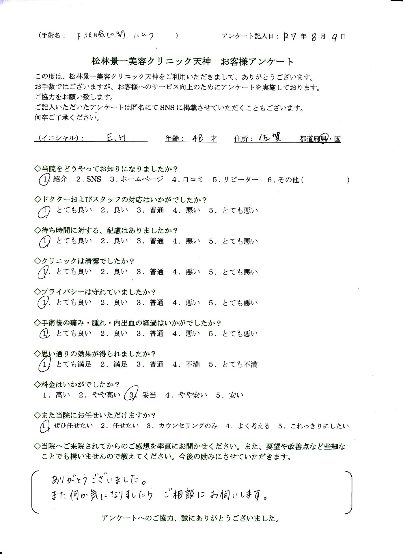 87973c08b9e24e6c81c1a1cadc915a77-1774335584.jpg