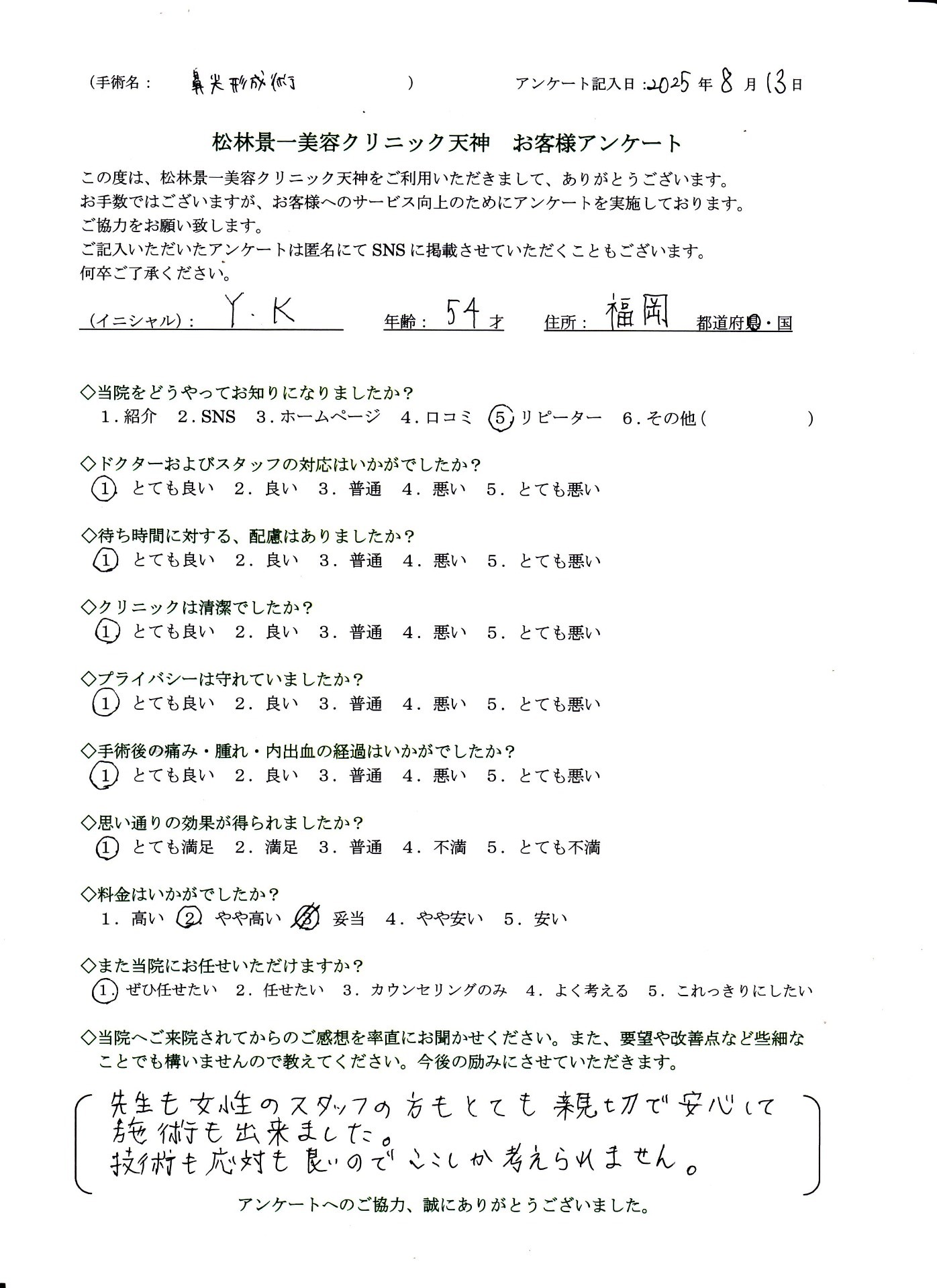 a2c7abe46989e18184b8bf4ce3a7a1cd-1774336131.jpg