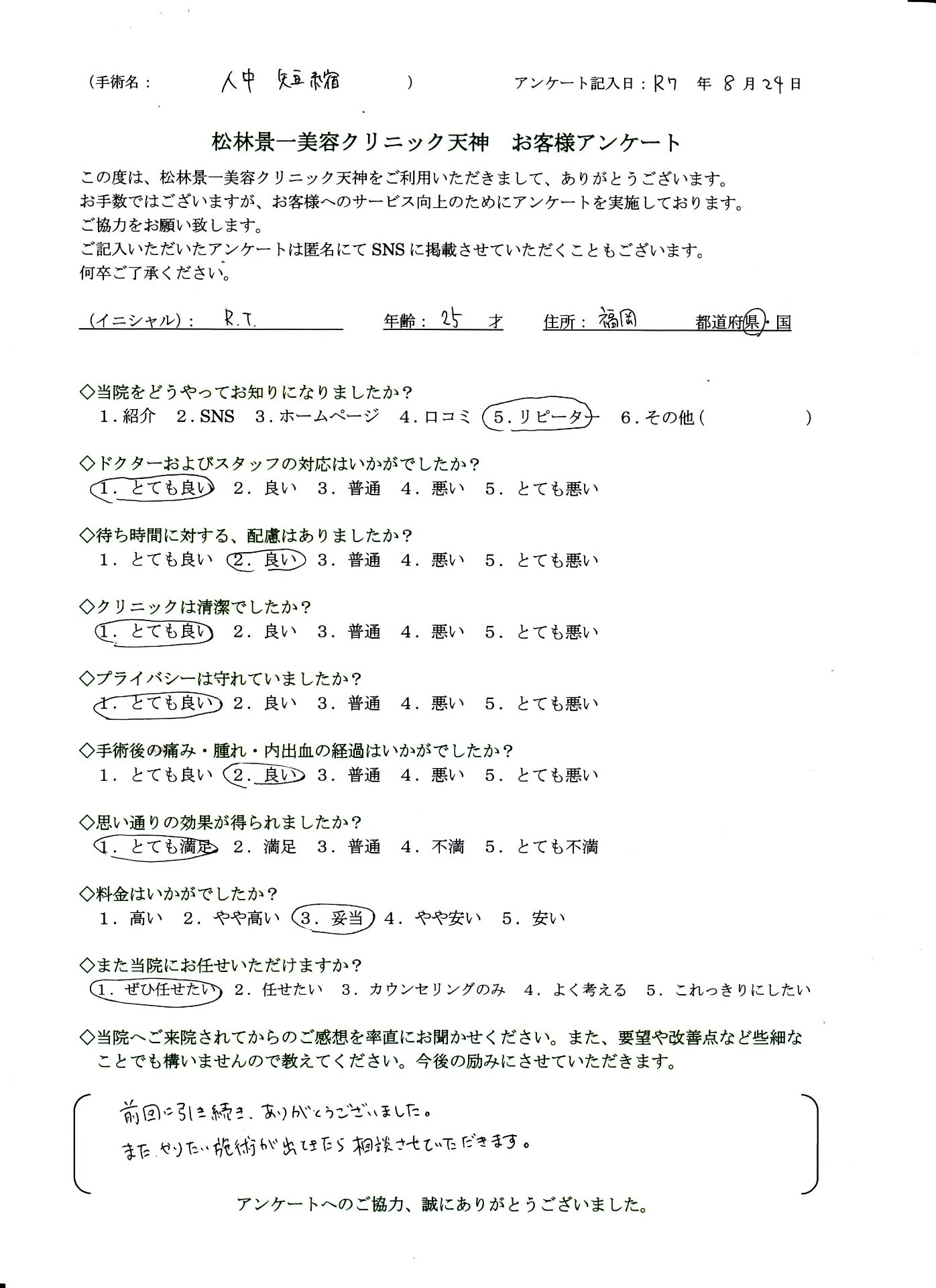 d4b0a83f8f8c51bfc02c5b38fae45de0-1774336942.jpg
