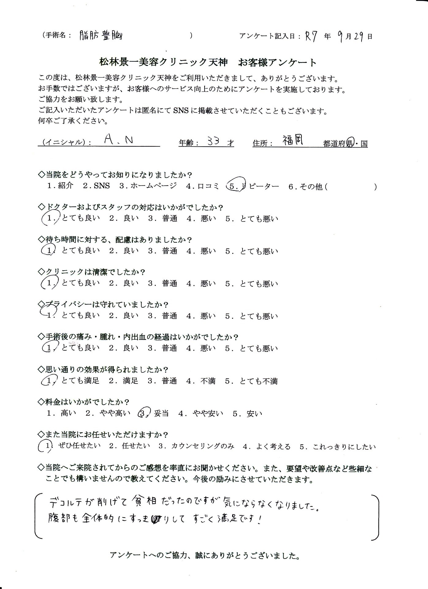 feacb4f5339c2a40ed977aae0a82efec-1780712872.jpg