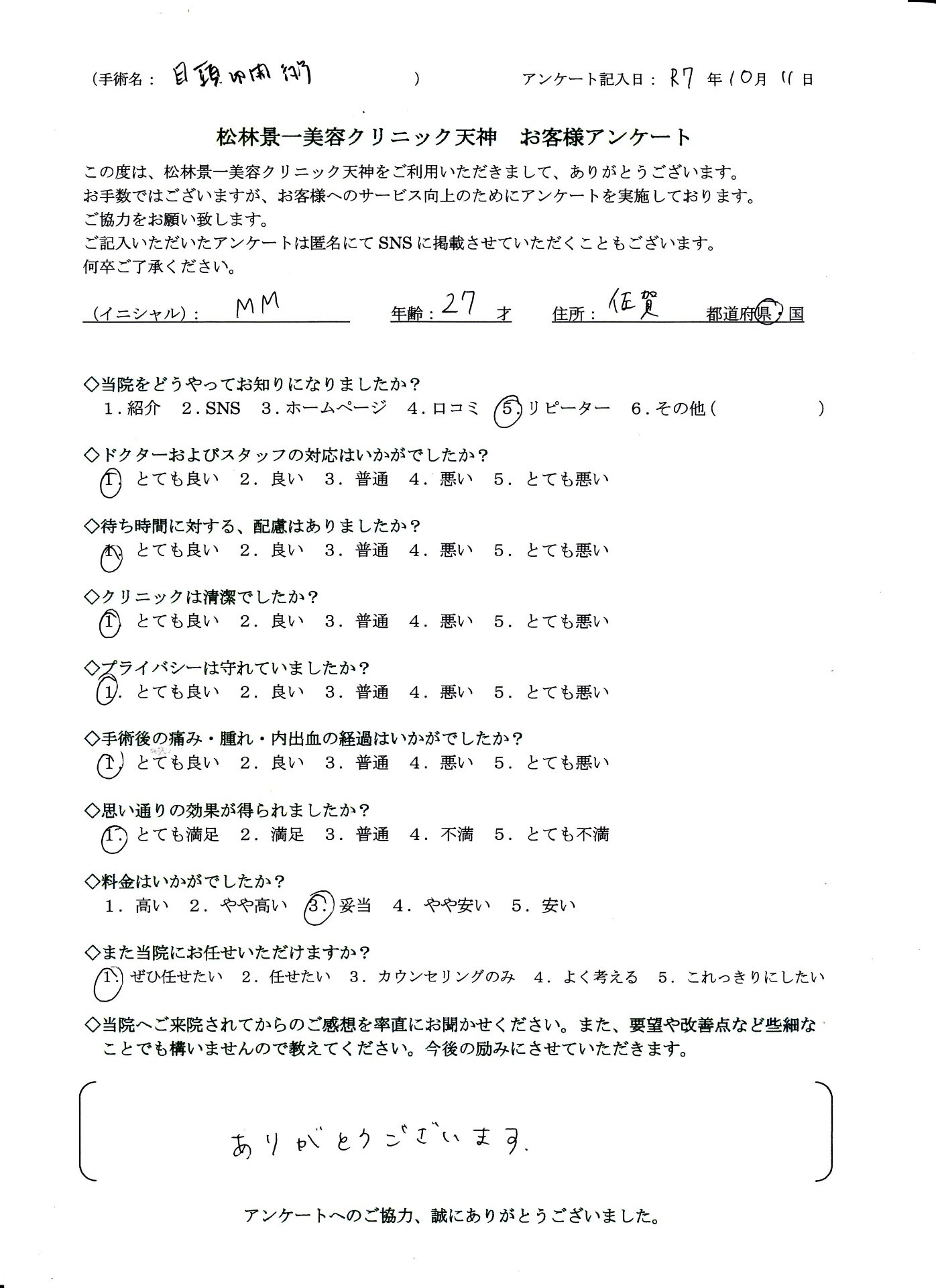 8cf38aa8e65f14a352f70e5d1fe58e72-1780715824.jpg