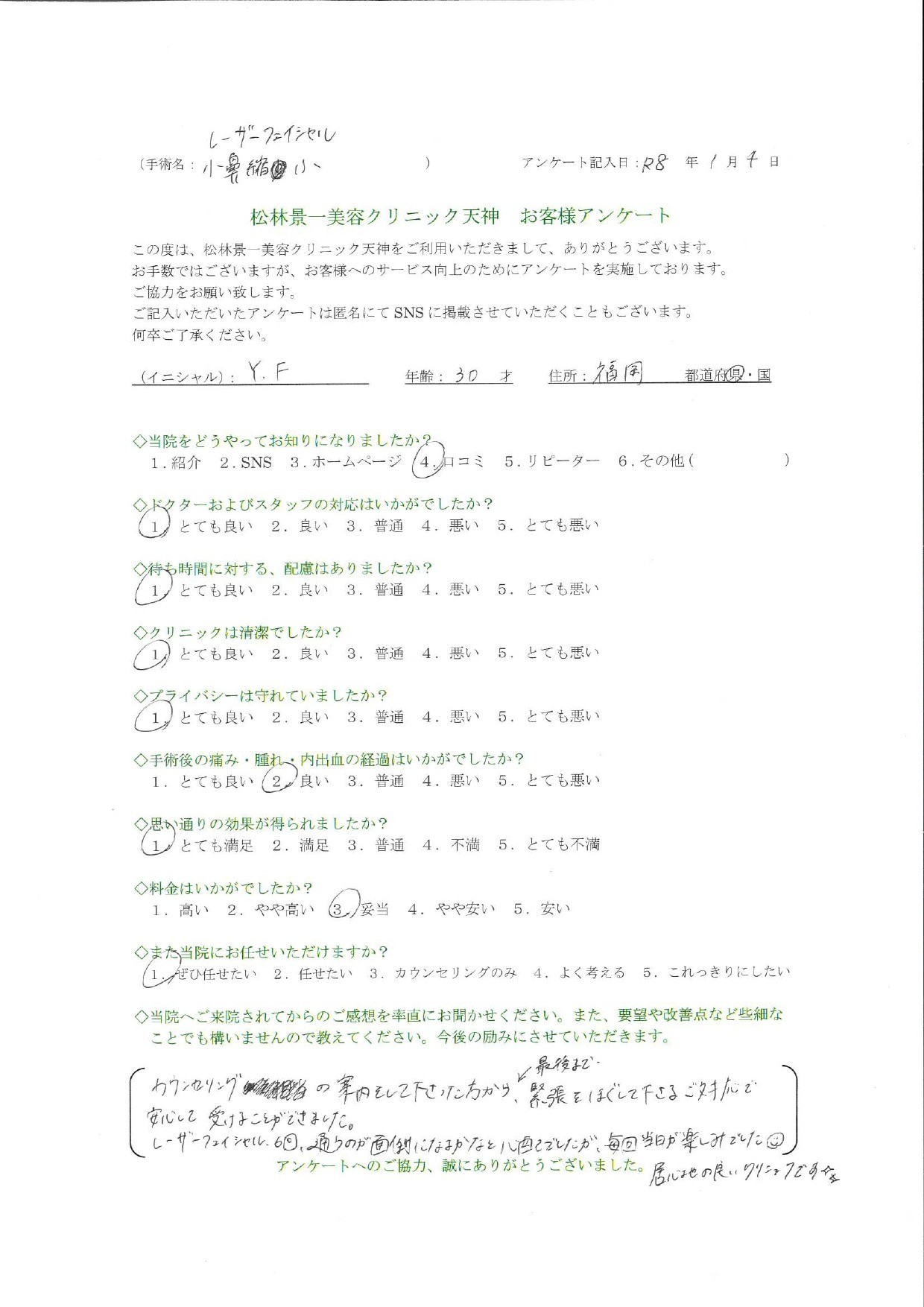 6e45a3a958130d8ab76c572afcd71f34-1784950278.jpg