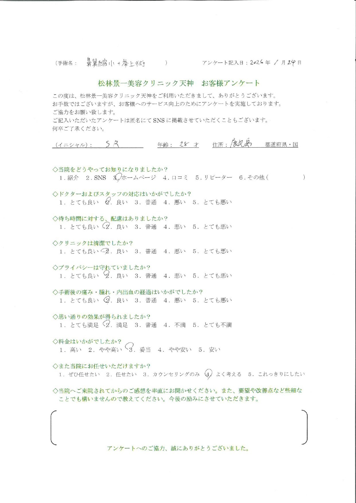 05ed93b99dd1de4e58cb1d8488983329-1784951915.jpg
