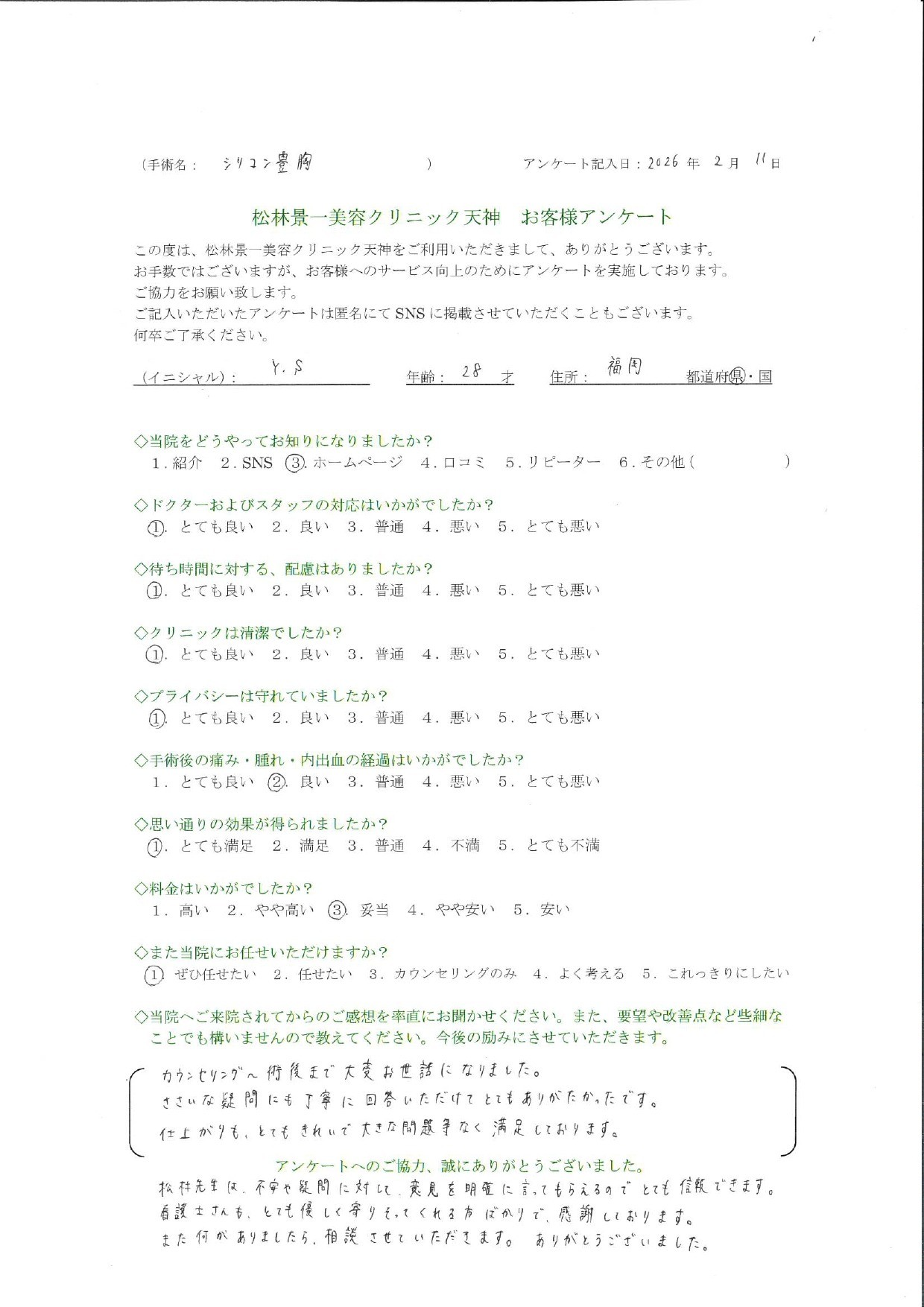 b4f21328d8c02dd189b69f5f209fce47-1786848512.jpg