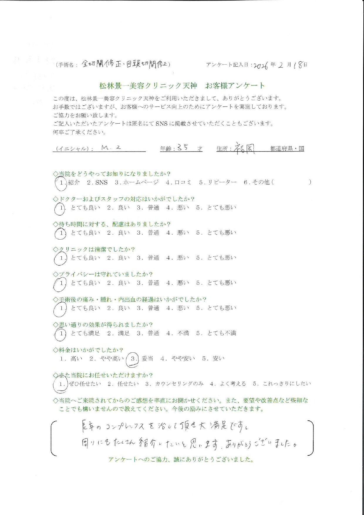 d7a770a930d001f6e4eda2084dab6439-1786849202.jpg