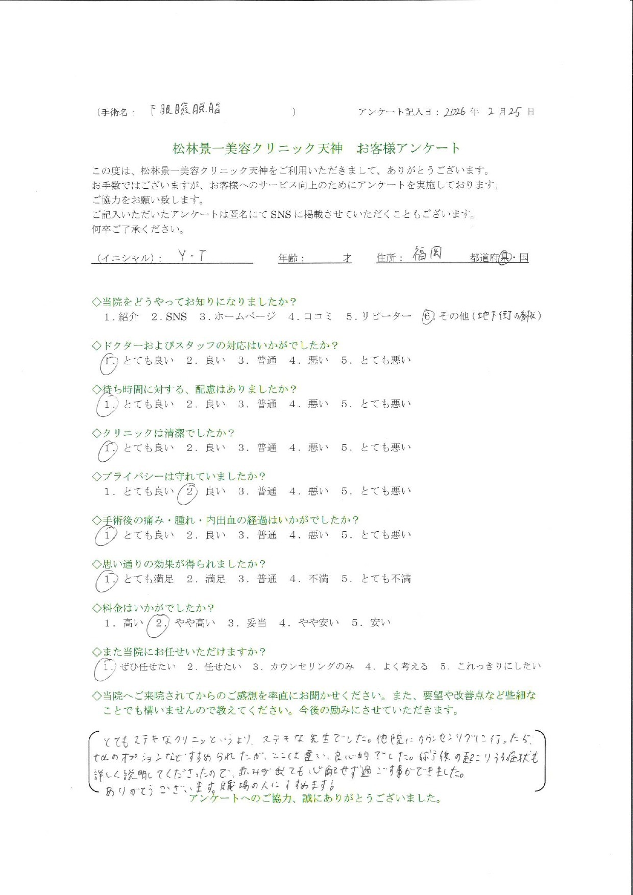 51320943ac245c1ddcee45ed5cef20f9-1786849734.jpg