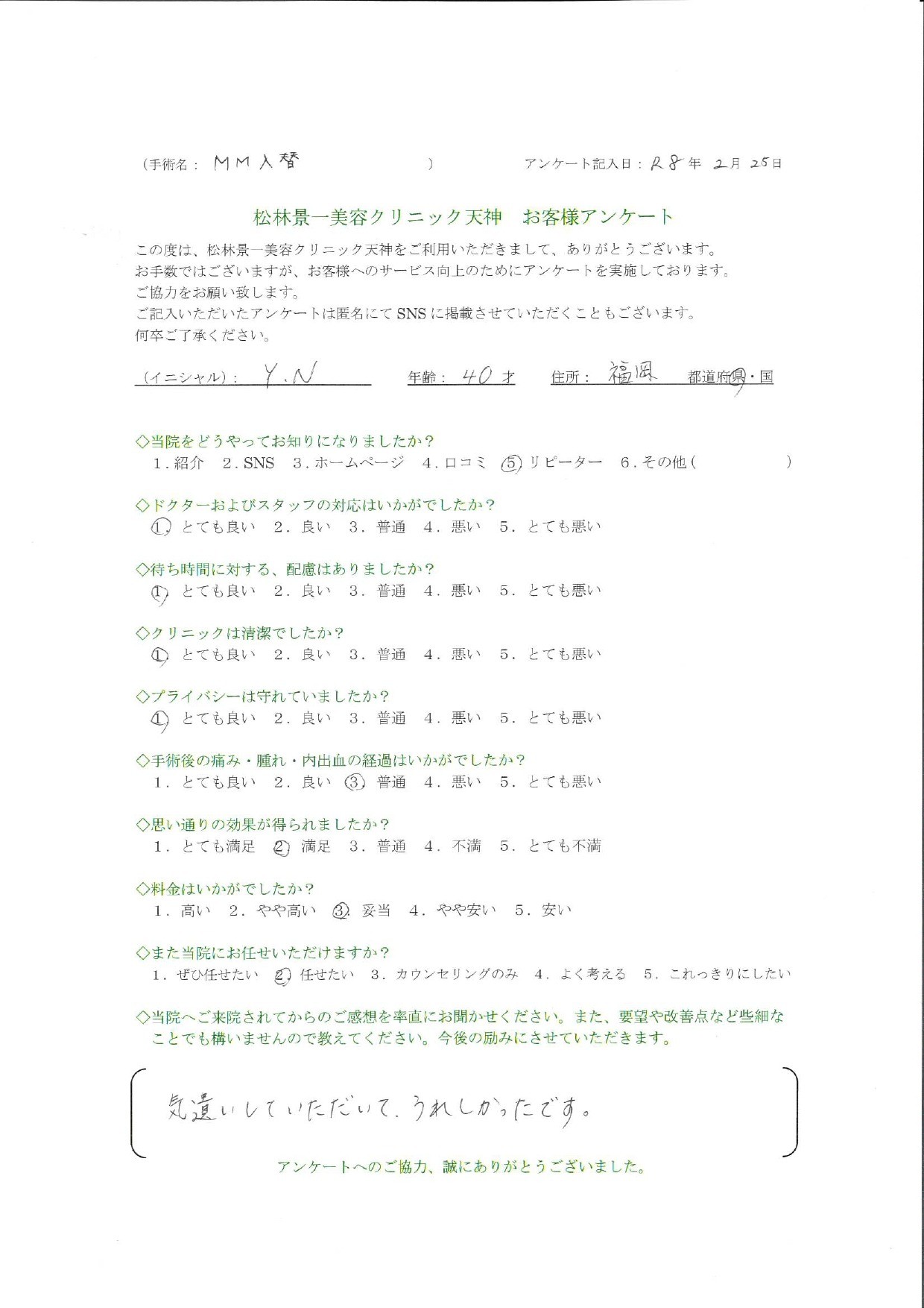 5fe1adffaeae6d86f9b222ee997a7aff-1786849896.jpg