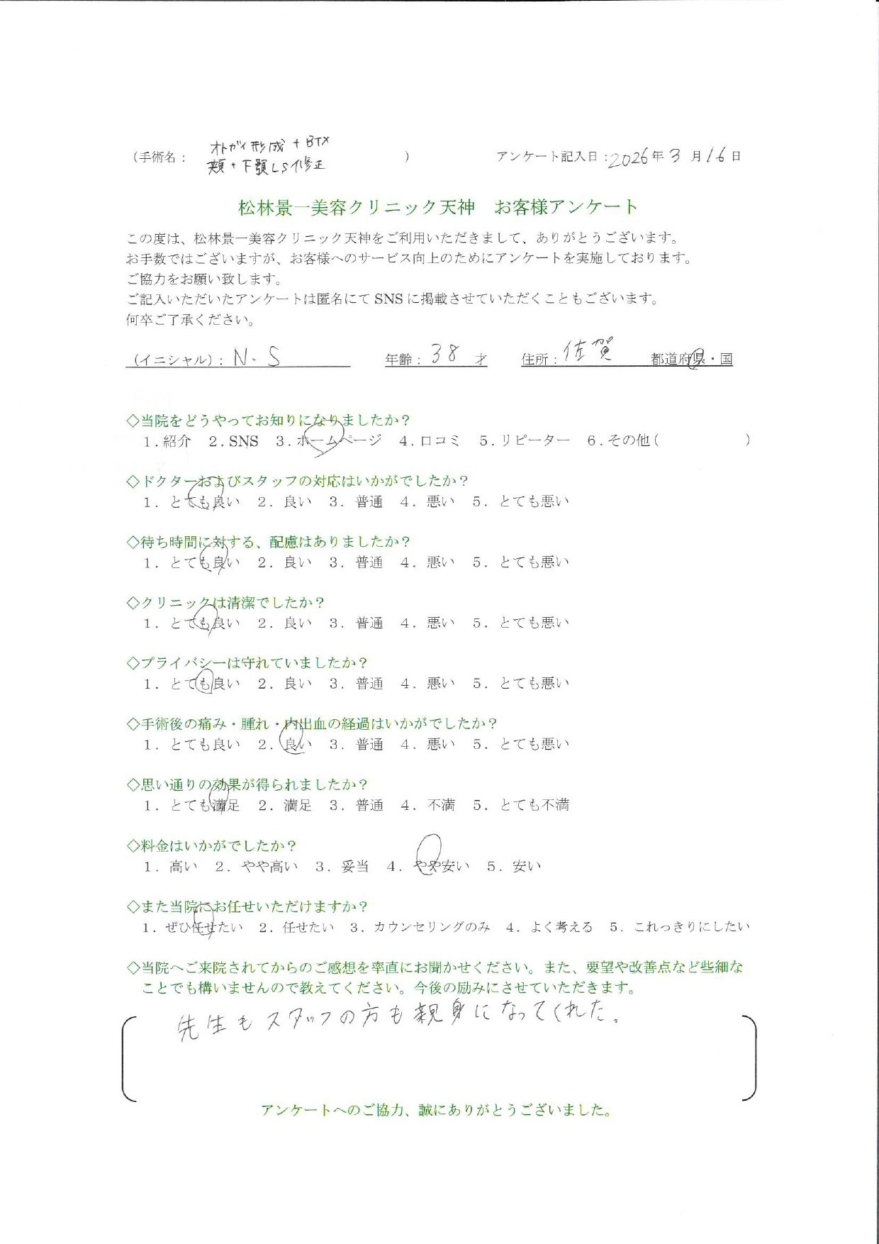 736069d37d0f2515218110bf77b86c46-1786851307.jpg