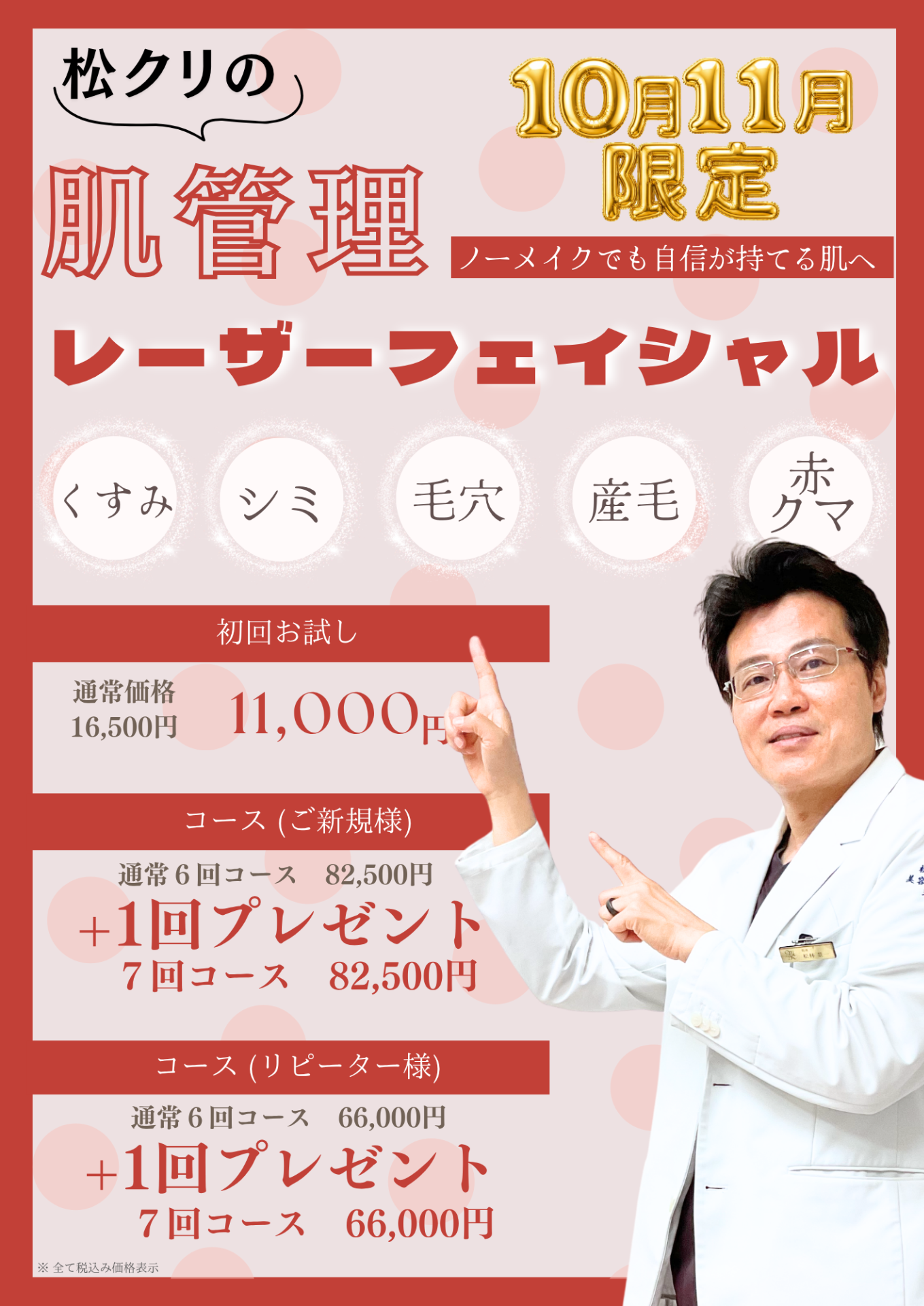 29a98ac66778962b8d37bc306803e058-1789699454.png