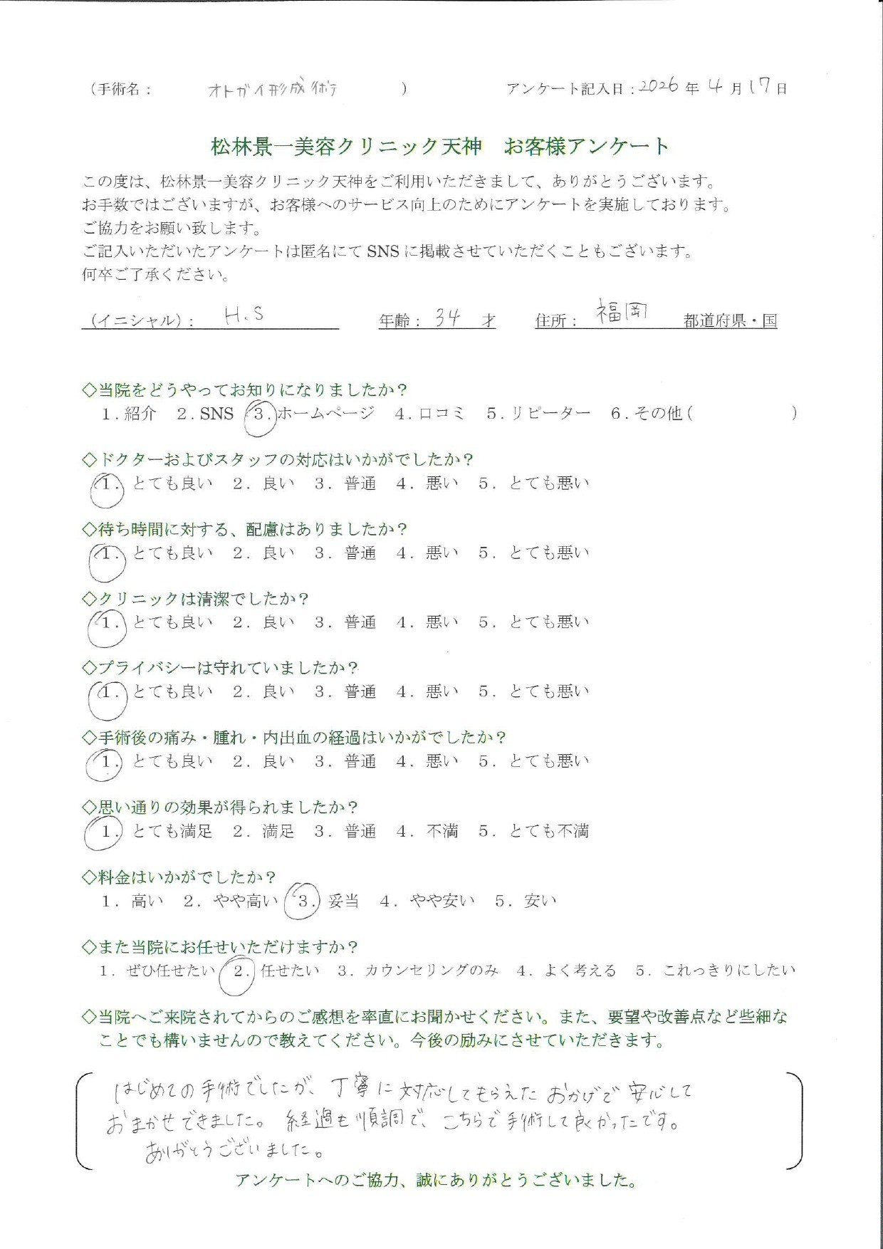 c9a5ee7ed9ff5642344bccfe4b497ebf-1788588831.jpg