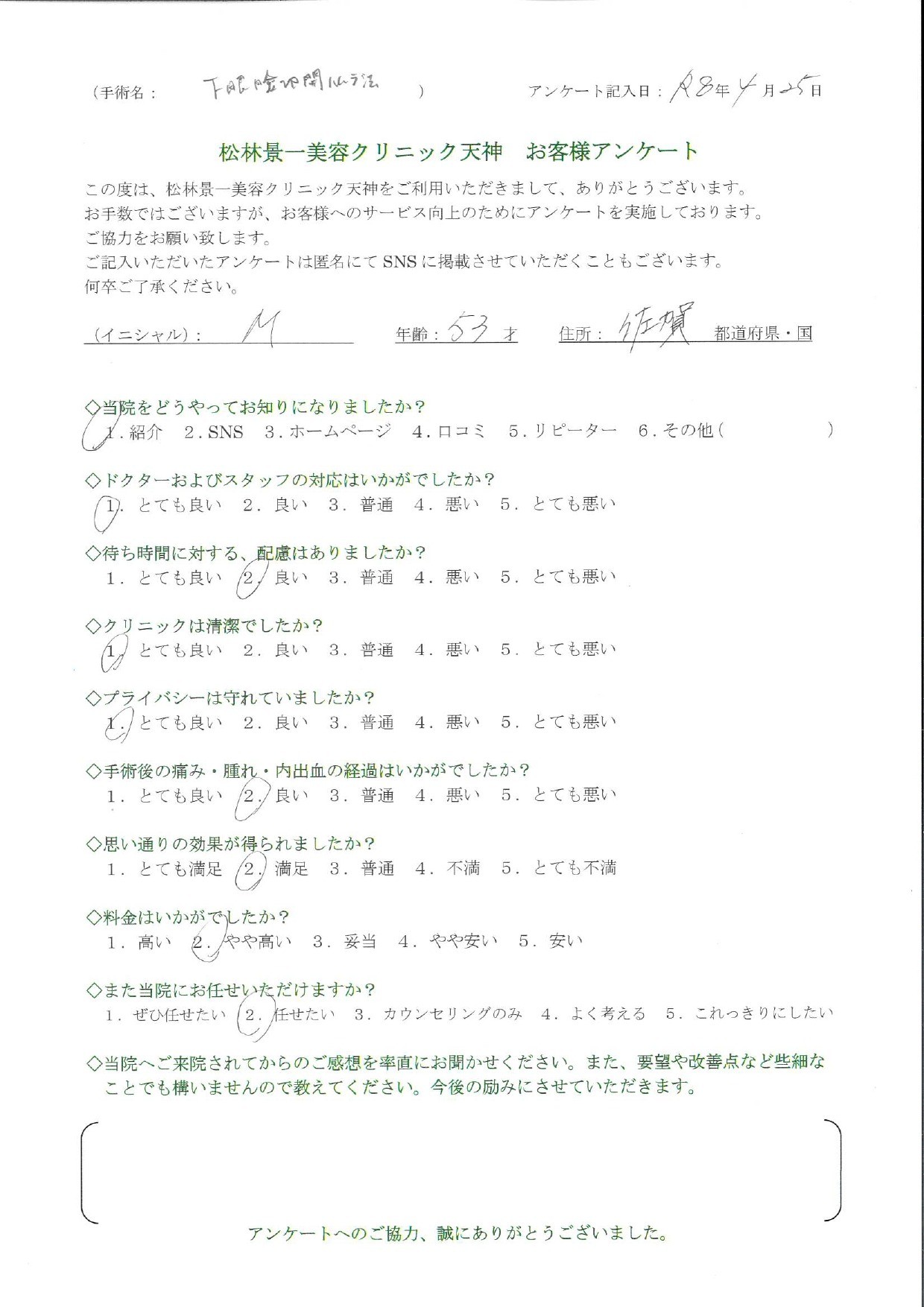 1051cdddac959c589f3b17d4c5570692-1788590665.jpg