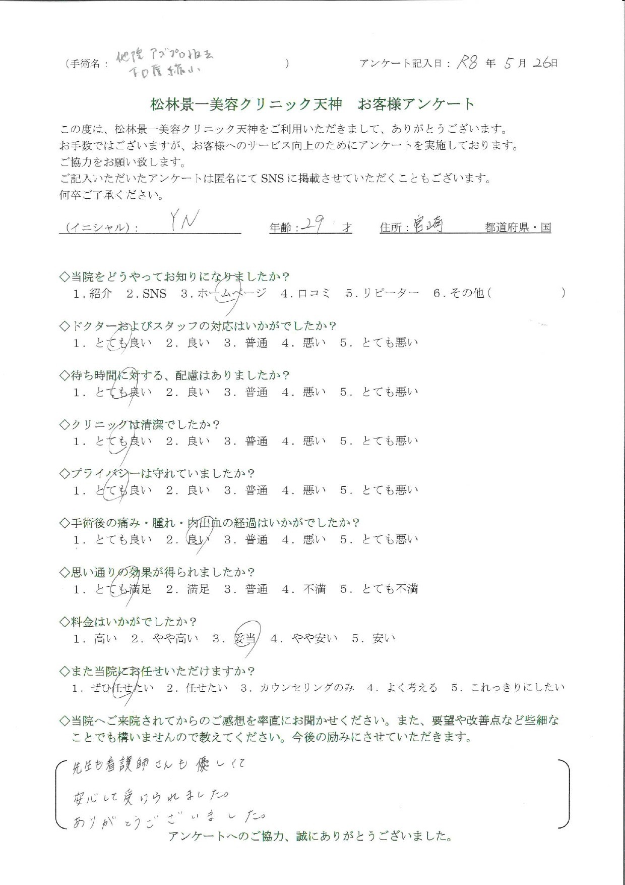 08bf3cfc5f5a38075ef4ea8f0dc86a0c-1789197053.jpg