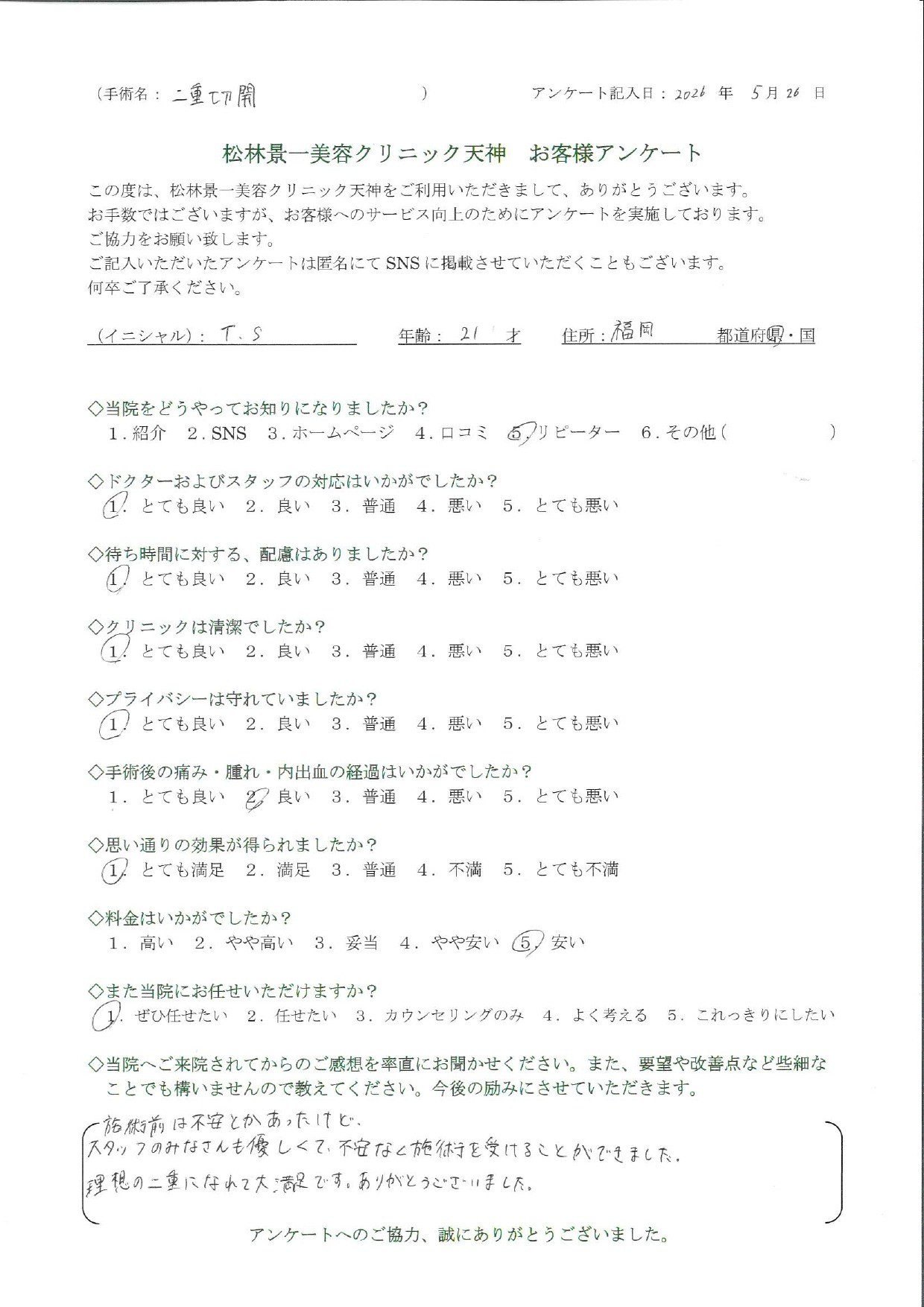a0837e25a4b62f13a96fefa32dd07745-1789197257.jpg
