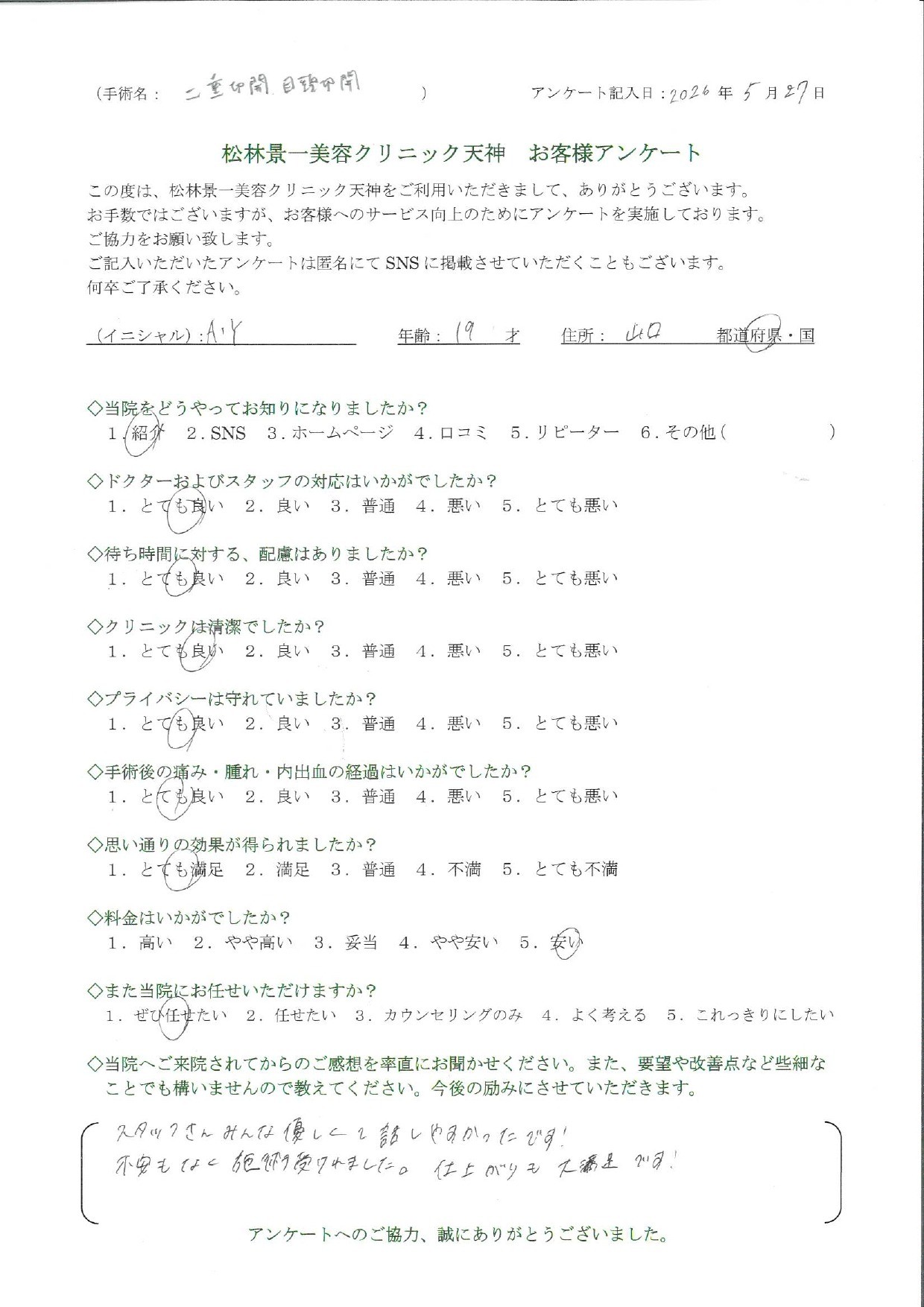 ecec0e6855f5f0910c55bab37a7d1bdc-1789197773.jpg