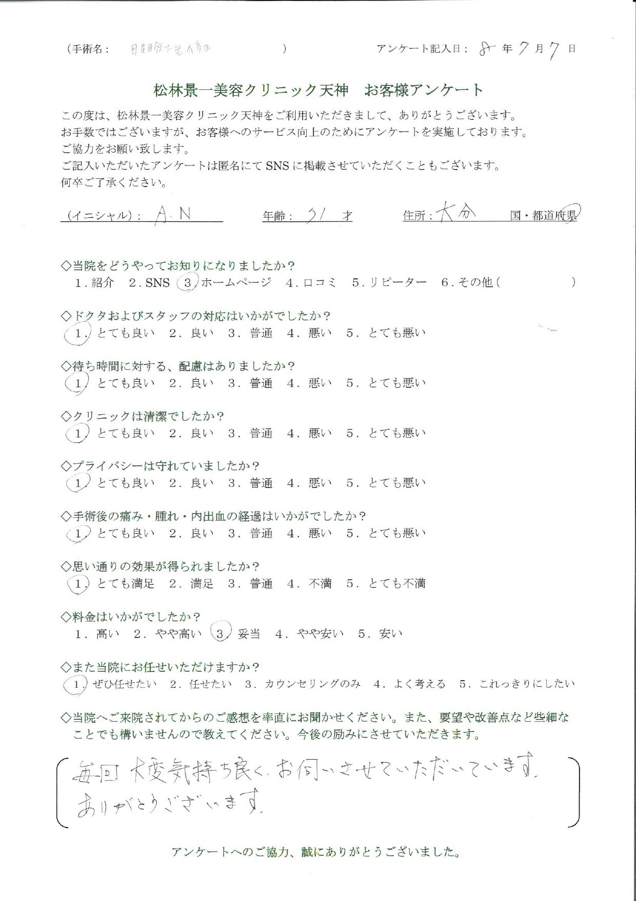 748ae85575a5a70b854820865f2fe7a1-1792052035.jpg