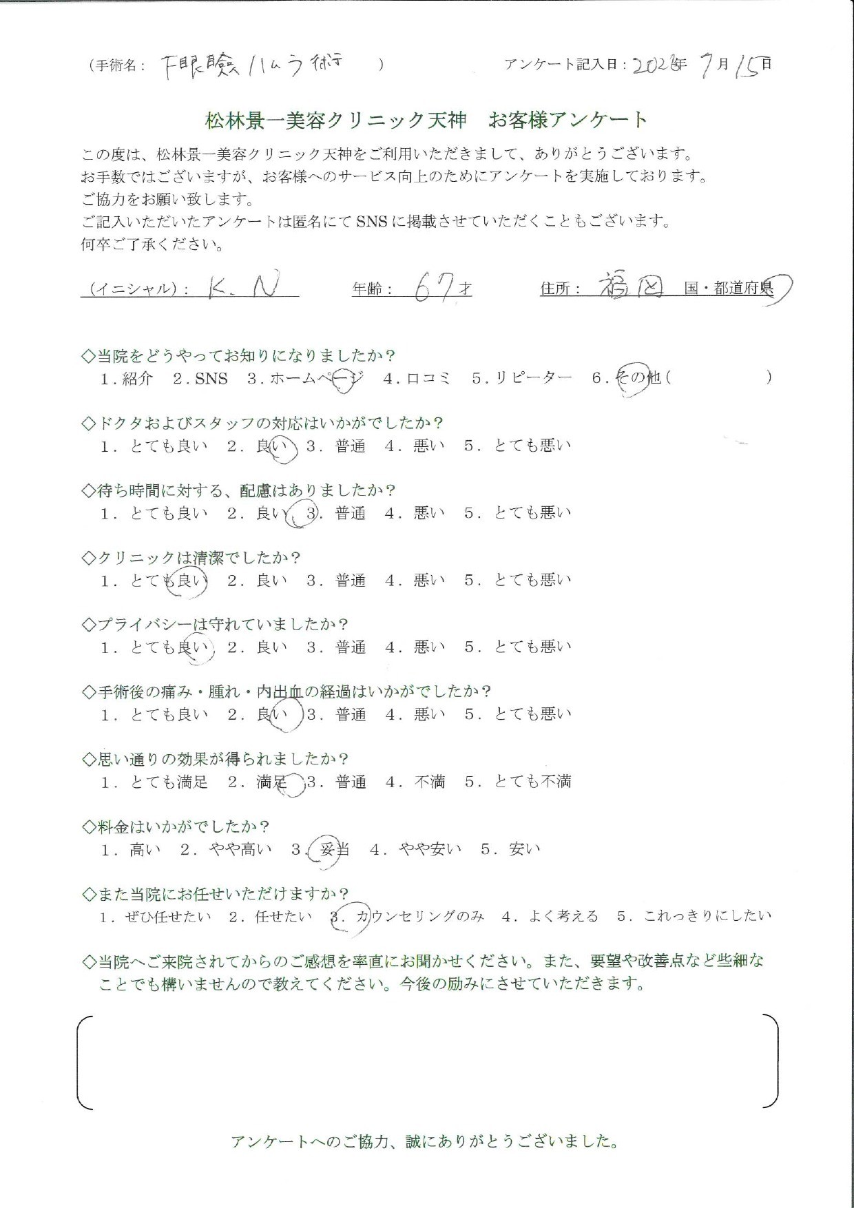 bccd5a6908aaa4940baa060aabb6736c-1792056226.jpg