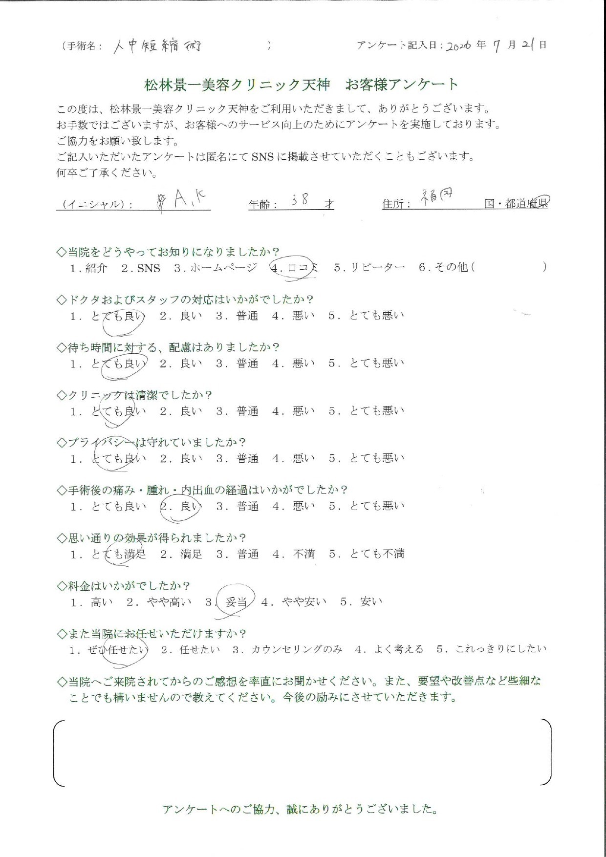 a65a462e37a6fe4c4e7ba41467083165-1792376490.jpg